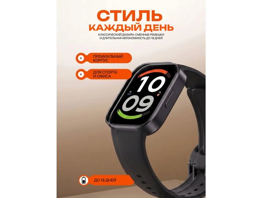 Смарт часы XIAOMI REDMI WATCH 6 ACTIVE MIDNIGHT BLACK